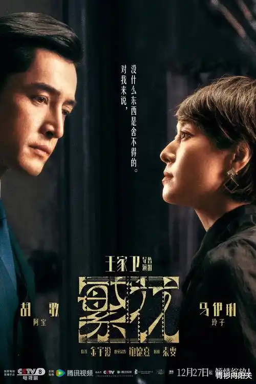 闪婚总裁的替身新娘 免费短剧全集