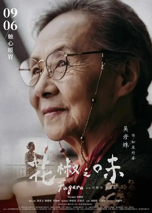 猫神事务所 免费动漫在线观看