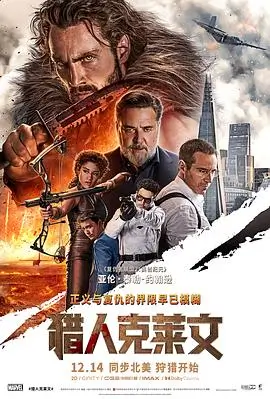 深渊回廊 剧场版动漫免费观看