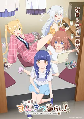 夜行灯神 动漫全集在线观看